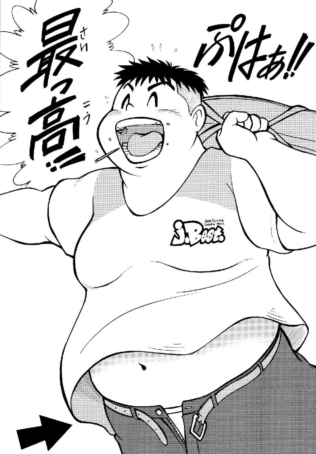 [Gohan] SENZURI4 Fhentai - Page 69