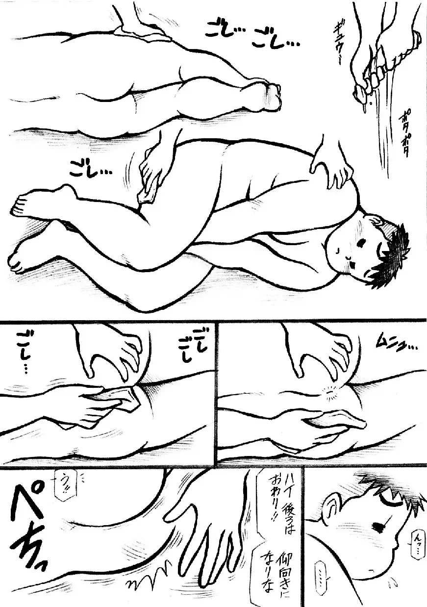 [Gohan] SENZURI4 Fhentai - Page 78