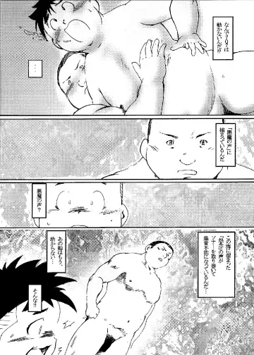 [Gohan] SENZURI4 Fhentai - Page 13