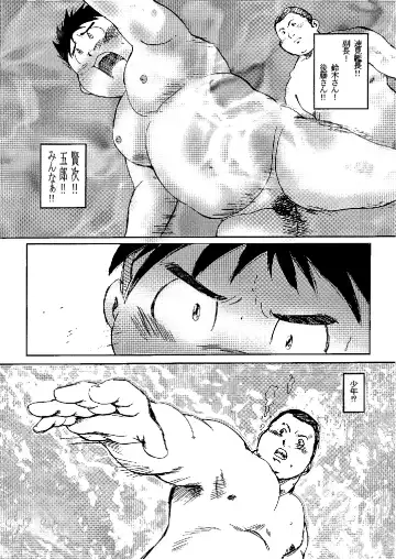 [Gohan] SENZURI4 Fhentai - Page 14