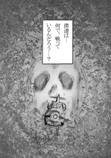 [Gohan] SENZURI4 Fhentai - Page 30