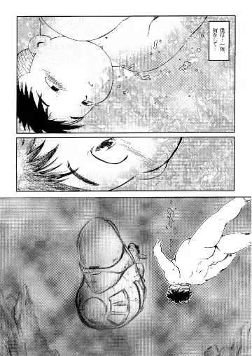 [Gohan] SENZURI4 Fhentai - Page 4