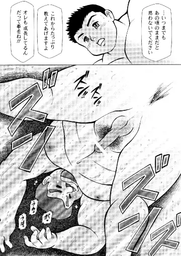 [Gohan] SENZURI4 Fhentai - Page 60