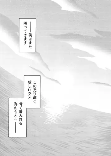 [Gohan] SENZURI4 Fhentai - Page 70