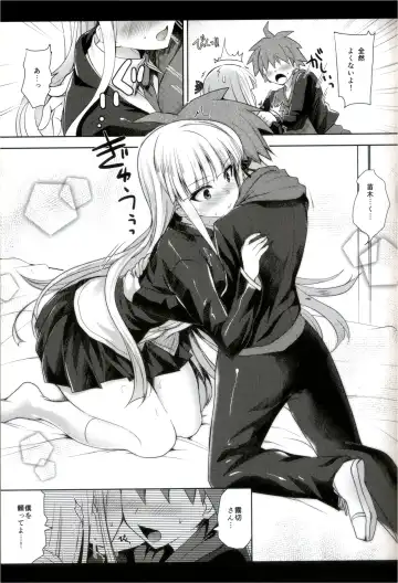 [Ninoko] Kirigiri-san, Sore wa Biyakudayo!! Fhentai - Page 10