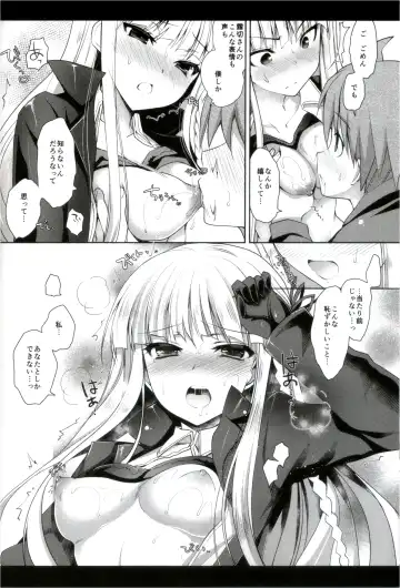 [Ninoko] Kirigiri-san, Sore wa Biyakudayo!! Fhentai - Page 15