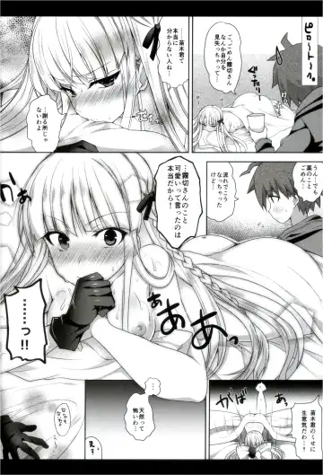 [Ninoko] Kirigiri-san, Sore wa Biyakudayo!! Fhentai - Page 27