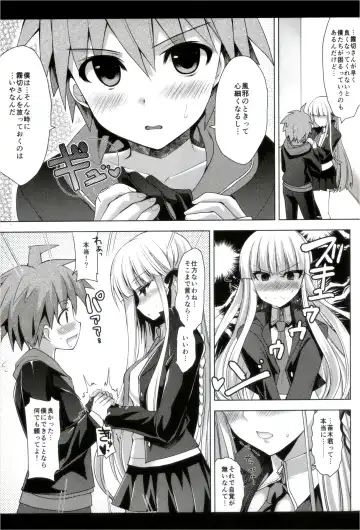 [Ninoko] Kirigiri-san, Sore wa Biyakudayo!! Fhentai - Page 8