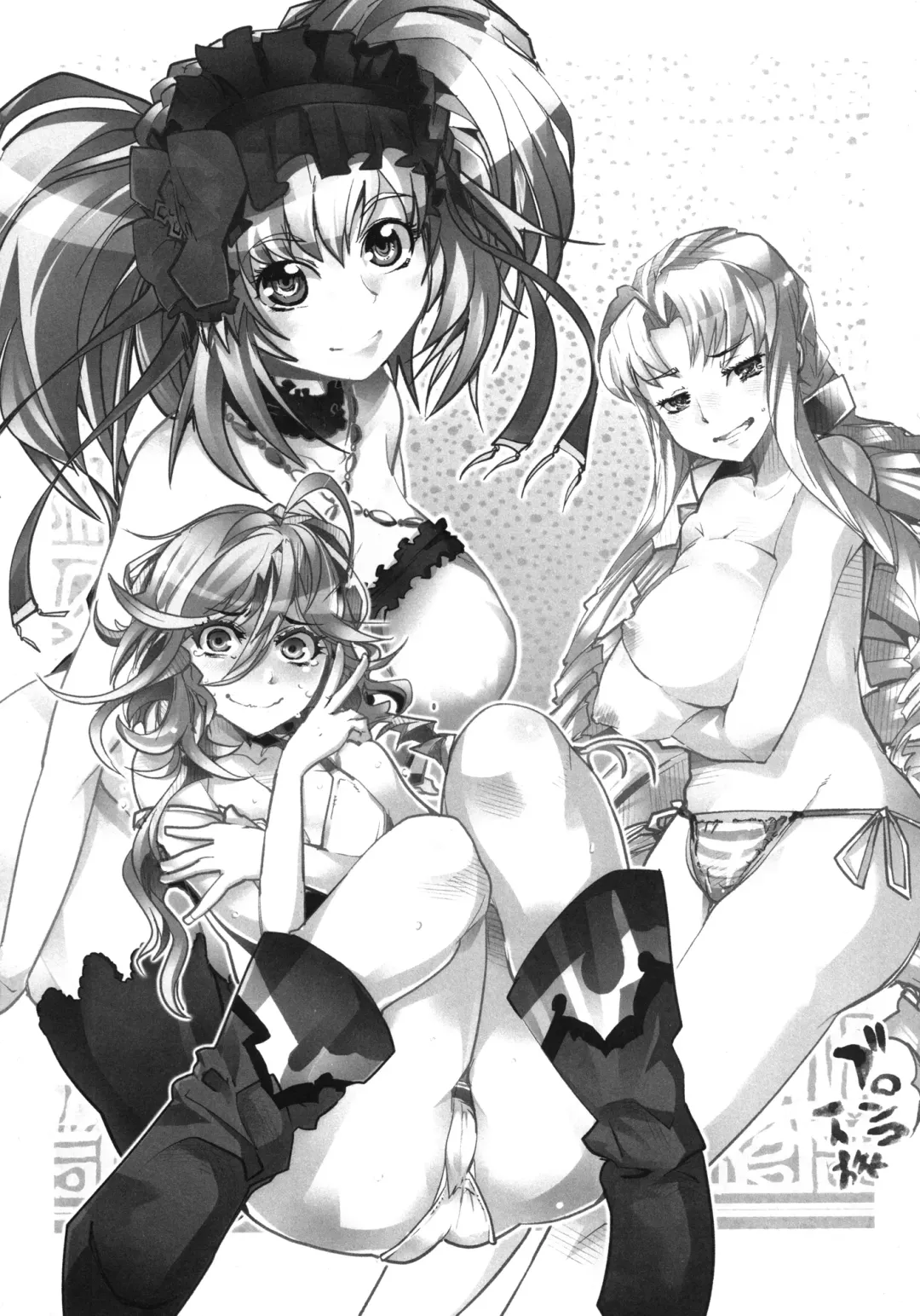 [Uchi-uchi Keyaki] Dainiji Boku no Watashi no Super Bobobbo Taisen ZZ - Cio Mar Mari 3 Oppai Kessen hen Fhentai - Page 3