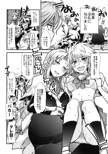 [Uchi-uchi Keyaki] Dainiji Boku no Watashi no Super Bobobbo Taisen ZZ - Cio Mar Mari 3 Oppai Kessen hen Fhentai - Page 10