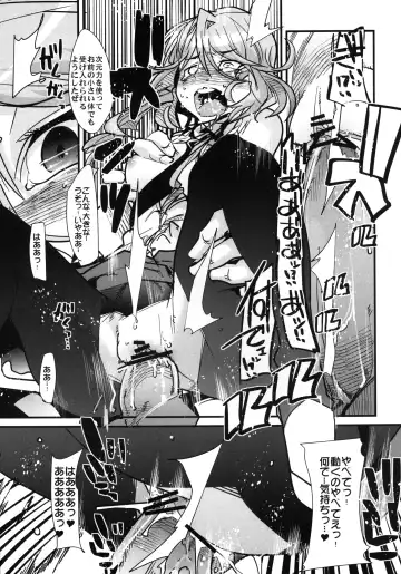 [Uchi-uchi Keyaki] Dainiji Boku no Watashi no Super Bobobbo Taisen ZZ - Cio Mar Mari 3 Oppai Kessen hen Fhentai - Page 13