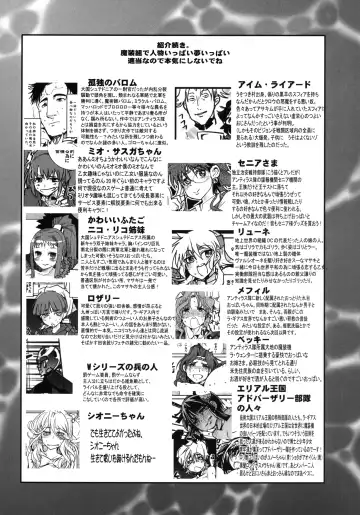 [Uchi-uchi Keyaki] Dainiji Boku no Watashi no Super Bobobbo Taisen ZZ - Cio Mar Mari 3 Oppai Kessen hen Fhentai - Page 22