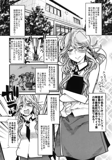 [Uchi-uchi Keyaki] Dainiji Boku no Watashi no Super Bobobbo Taisen ZZ - Cio Mar Mari 3 Oppai Kessen hen Fhentai - Page 5