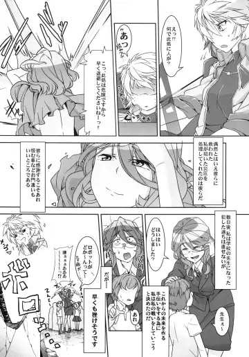 [Uchi-uchi Keyaki] Dainiji Boku no Watashi no Super Bobobbo Taisen ZZ - Cio Mar Mari 3 Oppai Kessen hen Fhentai - Page 64