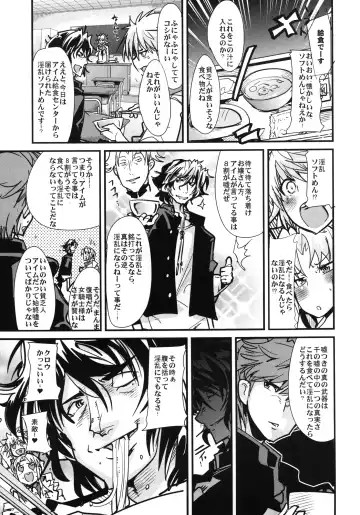 [Uchi-uchi Keyaki] Dainiji Boku no Watashi no Super Bobobbo Taisen ZZ - Cio Mar Mari 3 Oppai Kessen hen Fhentai - Page 9