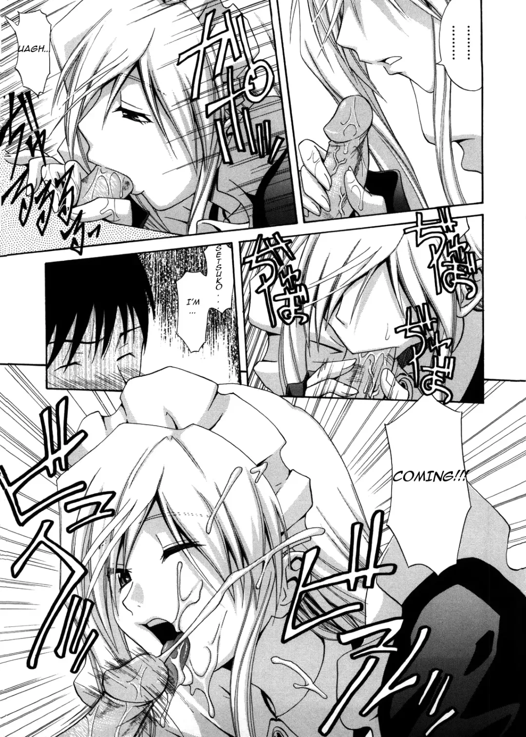 [Aoki Kanji] Fetishist Setsuko-san Fhentai - Page 9