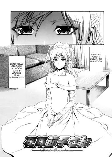 Read [Aoki Kanji] Hanayome Setsuko-san - Bride Setsuko-san - Fhentai