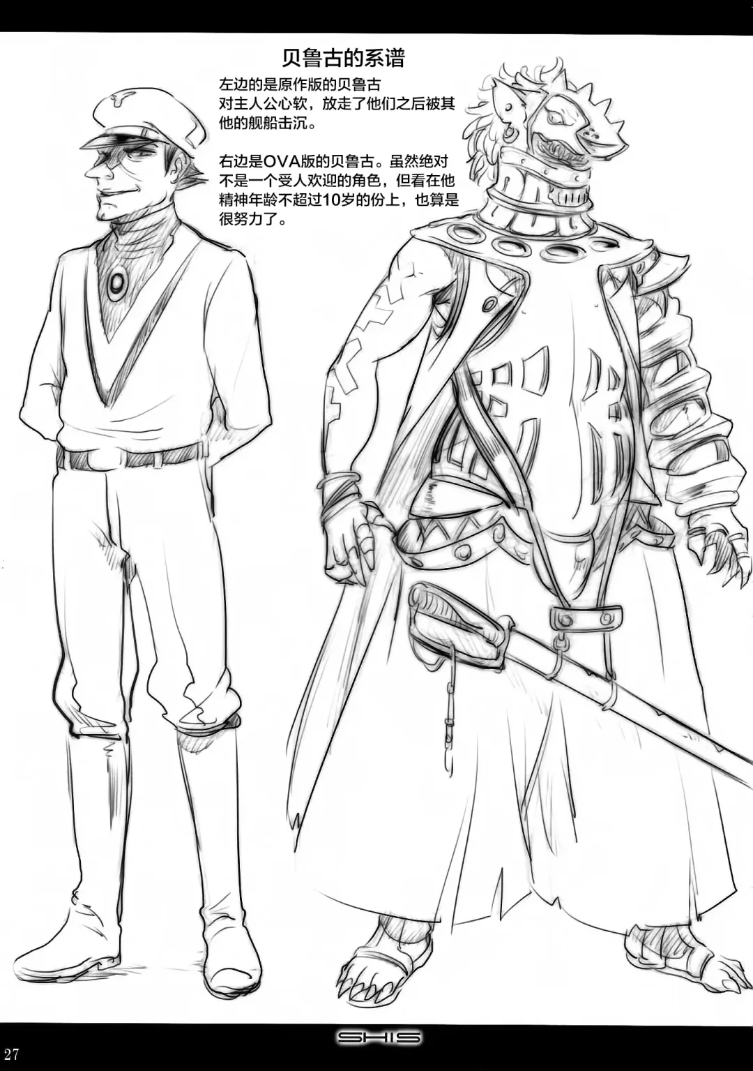 [Z-ton] MYU-HEARTS Fhentai - Page 26