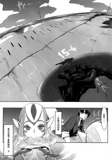 [Z-ton] MYU-HEARTS Fhentai - Page 6