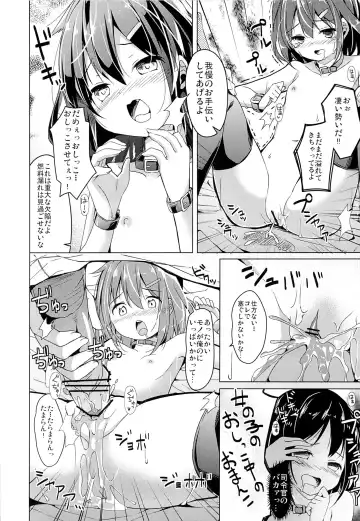 [Siina Yuuki] Taiha de Panpan Ikazuchi-chan Higawari Docking Fhentai - Page 10