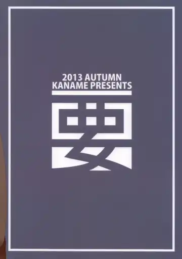 [Siina Yuuki] Taiha de Panpan Ikazuchi-chan Higawari Docking Fhentai - Page 21