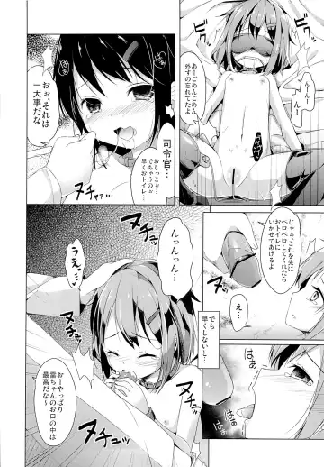 [Siina Yuuki] Taiha de Panpan Ikazuchi-chan Higawari Docking Fhentai - Page 6