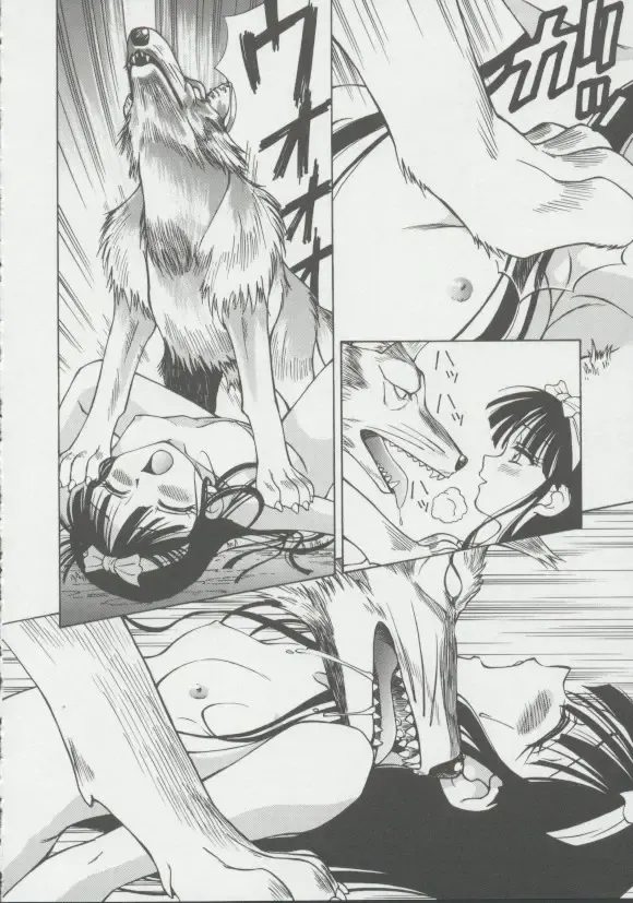 [Spark Utamaro] Shoujo, Ochiru Fhentai - Page 87