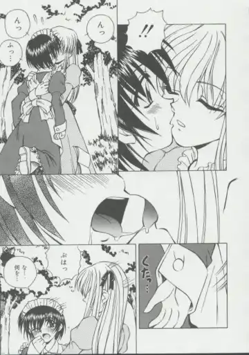 [Spark Utamaro] Shoujo, Ochiru Fhentai - Page 104