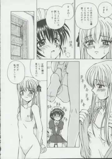 [Spark Utamaro] Shoujo, Ochiru Fhentai - Page 105