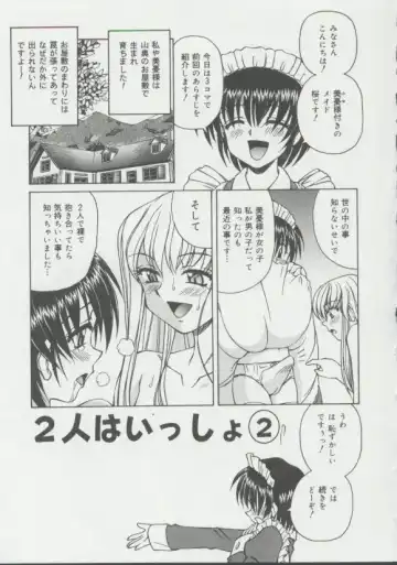 [Spark Utamaro] Shoujo, Ochiru Fhentai - Page 114