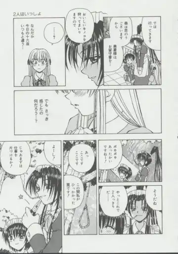 [Spark Utamaro] Shoujo, Ochiru Fhentai - Page 118