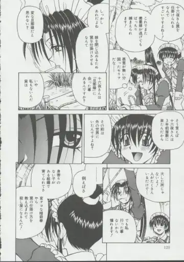 [Spark Utamaro] Shoujo, Ochiru Fhentai - Page 119