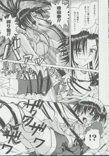 [Spark Utamaro] Shoujo, Ochiru Fhentai - Page 124