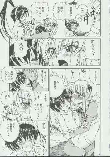 [Spark Utamaro] Shoujo, Ochiru Fhentai - Page 130