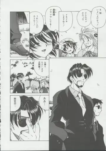 [Spark Utamaro] Shoujo, Ochiru Fhentai - Page 135