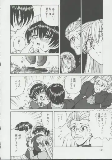 [Spark Utamaro] Shoujo, Ochiru Fhentai - Page 137