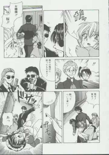 [Spark Utamaro] Shoujo, Ochiru Fhentai - Page 138