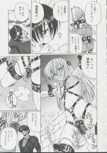 [Spark Utamaro] Shoujo, Ochiru Fhentai - Page 142