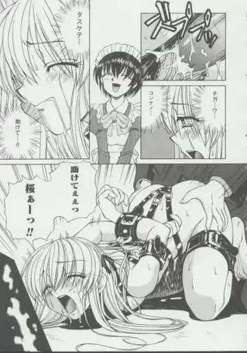 [Spark Utamaro] Shoujo, Ochiru Fhentai - Page 150