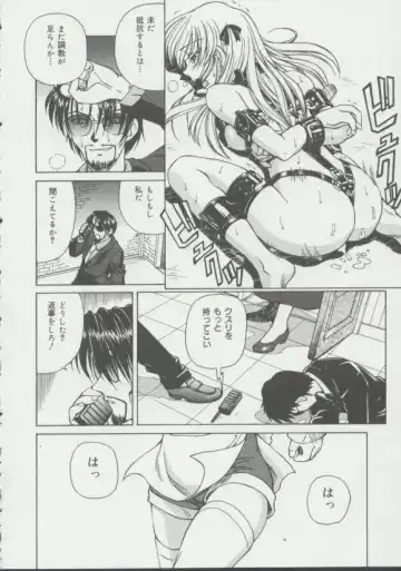 [Spark Utamaro] Shoujo, Ochiru Fhentai - Page 151