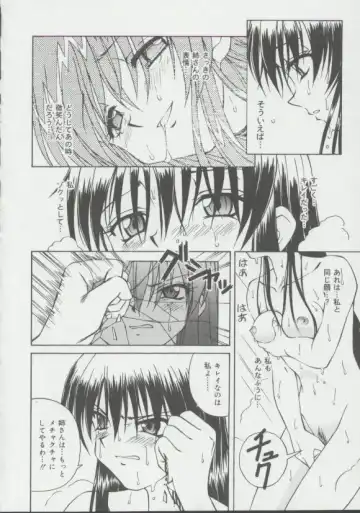 [Spark Utamaro] Shoujo, Ochiru Fhentai - Page 43