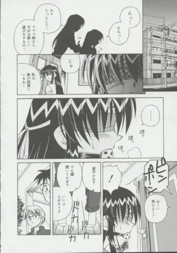 [Spark Utamaro] Shoujo, Ochiru Fhentai - Page 45