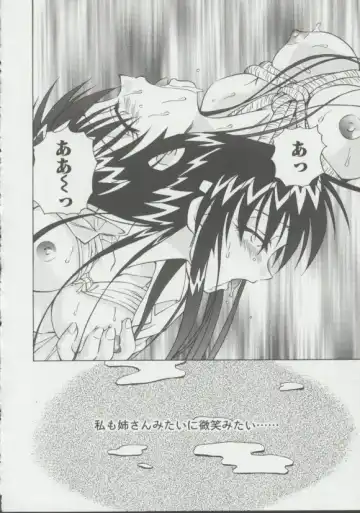 [Spark Utamaro] Shoujo, Ochiru Fhentai - Page 53