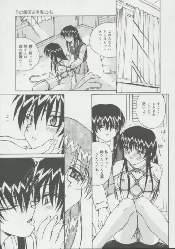 [Spark Utamaro] Shoujo, Ochiru Fhentai - Page 54