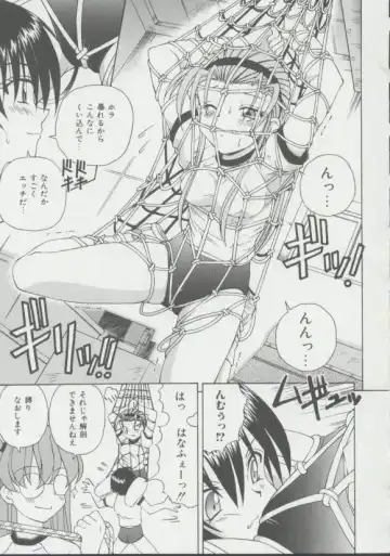 [Spark Utamaro] Shoujo, Ochiru Fhentai - Page 62