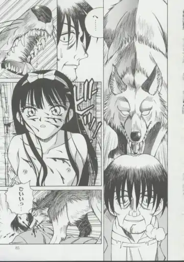 [Spark Utamaro] Shoujo, Ochiru Fhentai - Page 84