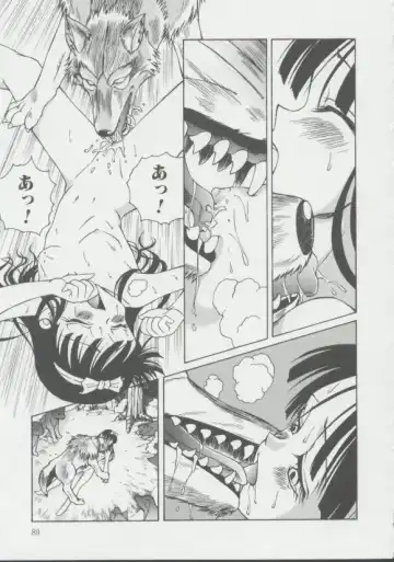 [Spark Utamaro] Shoujo, Ochiru Fhentai - Page 88