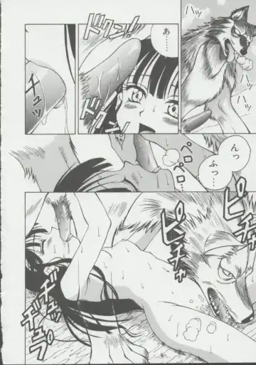 [Spark Utamaro] Shoujo, Ochiru Fhentai - Page 89