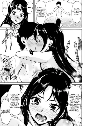 [Ootori Mahiro] Seieki Jaguchi Fhentai - Page 7