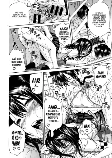 [Junkie] Kuro no Gyakushuu Fhentai - Page 22